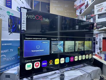 ТВ и видео: Телевизор LG 50 просмотр’, ThinQ AI, WebOS 5.0, AI Sound, Ultra