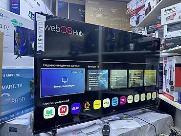 Телевизоры: 🔥❄️☃️СРОЧНАЯ НОВОГОДНЯЯ АКЦИЯ❄️☃️🔥 Телевизор LG 50UP77 webos magic — 22