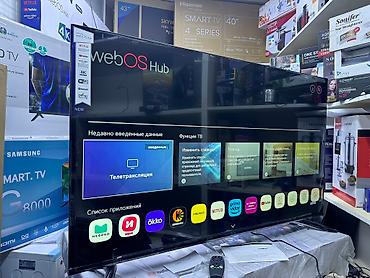 Телевизоры: Телевизор LG 50UR81009 просмотр’, ThinQ AI, WebOS 5.0, AI Sound, Ultra — 3