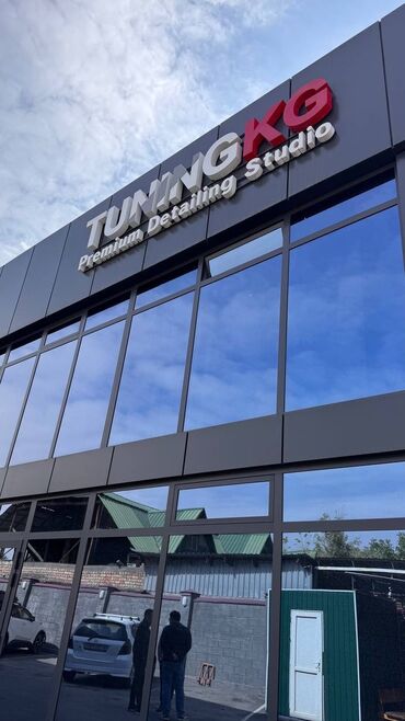 купить помещение в тц: Продаю Офис 900 м², С ремонтом, С мебелью, Многоэтажное здание, 1 этаж