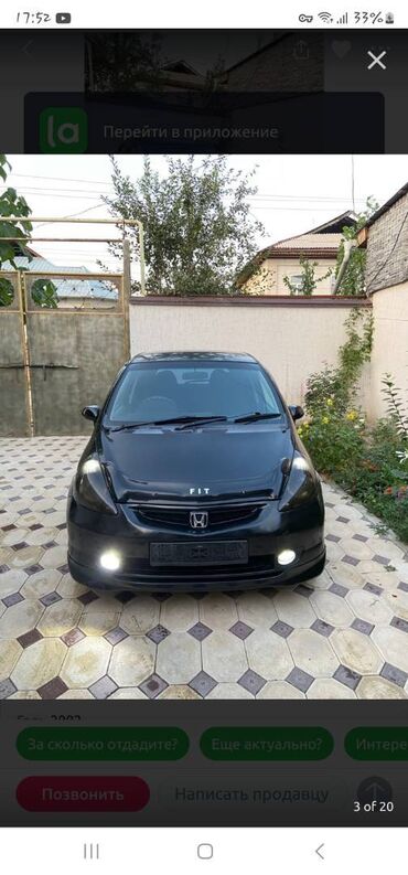 вариант на фит: Honda fit 1.5 2004 киргиз номер