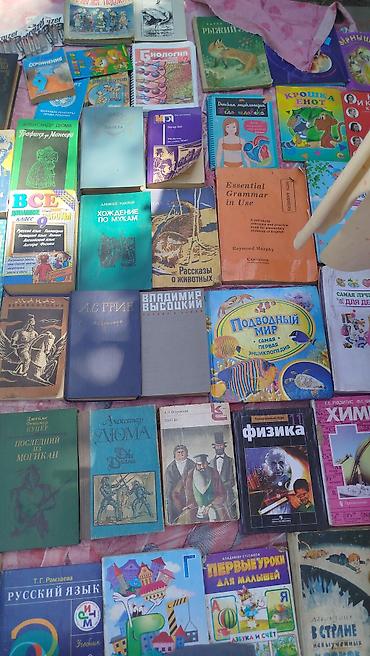 Другие книги и журналы: Продаю книги 📚 По поводу цены пишите на вотцап 05.5.9. 32.0.5.3.1 — 10