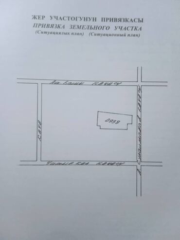 продаю дом раздольный: 8 соток, Для строительства, Договор купли-продажи, Красная книга