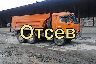 alien stage: Отсев, Под брусчатку, Камаз — 1