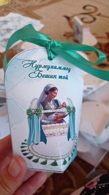 купить диспенсеры для бумажных полотенец: Предлагаются подарочные коробки с индивидуальным дизайном для