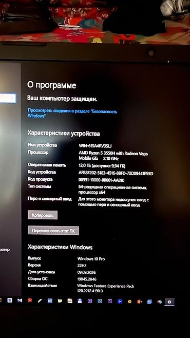 nitro 5: Игровой ноутбук Acer Nitro 5 (черно‑красная серия) 512 ssd 80% Rx 560x — 9