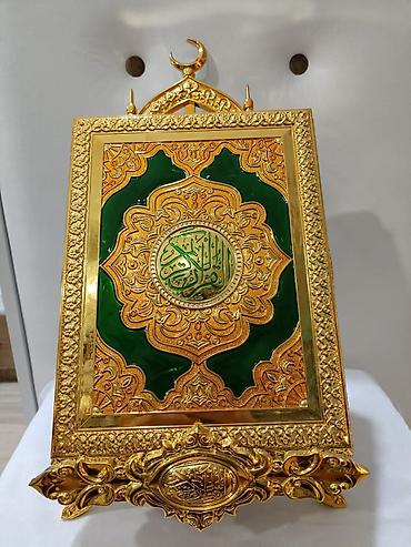 quran erebce kitab: Quran qabı qutuda
böyük ölcu.catdırima mumkundur — 10