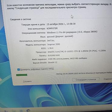 samsung tab s5e: Core i5-10 nəsil/ Nvidia MX230/8Gb Ram/SSD 256gb Salam əziz dostlar 🖐🏻 — 7