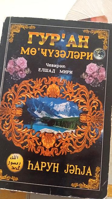 Dini kitablar: İslam mövzusunda kitablar dəsti Dəst içeriği: - Qur’an əlifbası və — 7