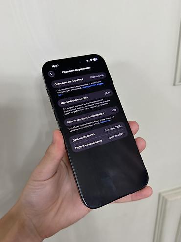 ipone 8plus: IPhone 16 Pro Max, Б/у, 256 ГБ, Black Titanium, Защитное стекло, Чехол, 90 % — 6