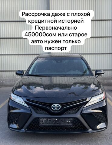 тойота альфард левый руль в бишкеке: Toyota Camry: 2018 г., 2.5 л, Автоматические, Гибрид, Седан