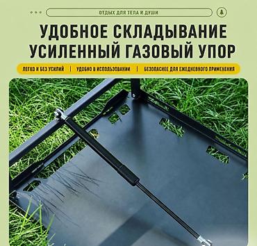 стол маммут: Складной туристический столик Uni Table X9 Купить в Бишкеке Складной — 5