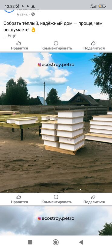 шкаф для обуви: Сип панелдер сатылат жана сип панелден уйлор, коттедждер курулат