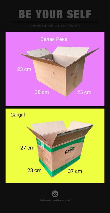 Коробки: Коробка, 30 см x 24 см x 24 см — 9