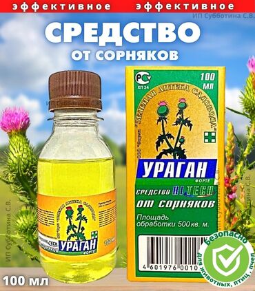 Корма для с/х животных: Молоко для телят и ягнят! Мешок 25кг 2300с На развес 1кг. 120с — 4