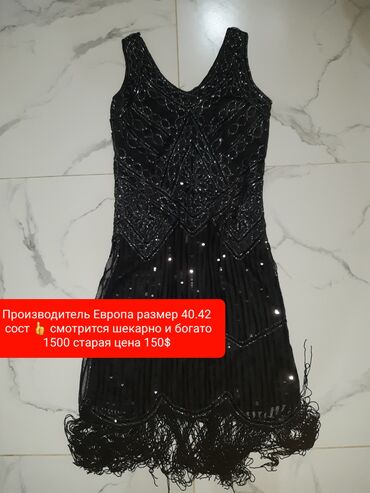 Вечерние платья: Вечернее платье, Коктейльное, Короткая модель, Без рукавов, С пайетками — 1