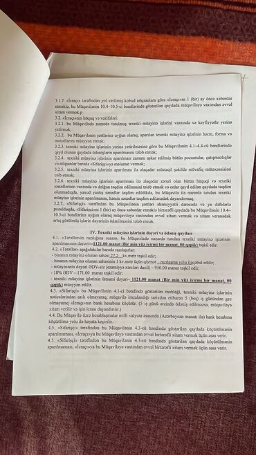 Kommersiya daşınmaz əmlakının satışı: Astara rayonu. Satilir ticaret merkezi 21 kvadrat Istiqlaluyat -da lalafo.az — 11 Kommersiya daşınmaz əmlakının satışı: Astara rayonu. Satilir ticaret merkezi 21 kvadrat Istiqlaluyat — 11