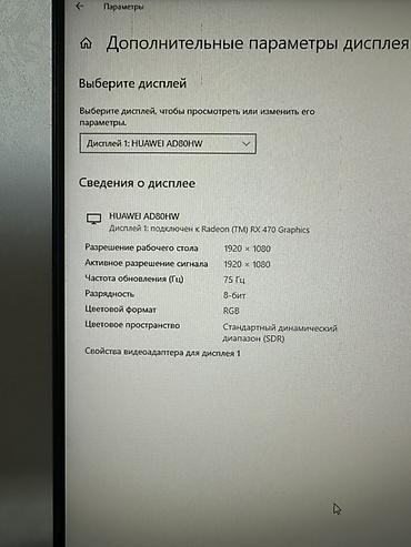 мониторы displayport: Игровой/офисный комплект ПК с монитором и периферией. Состав: - — 5