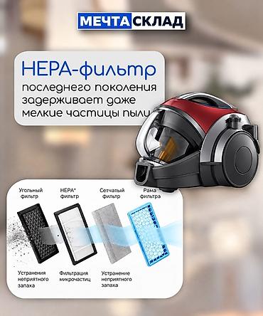 лдж пылесос: Обычный пылесос Новый LG Тип пылесборника: Контейнер — 6
