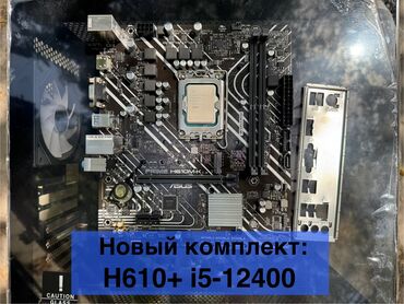 офисные компьютеры: Компьютер, Жаңы