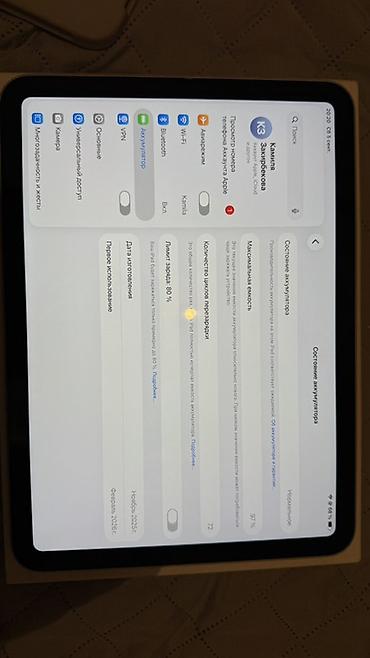 электронный китеп 6 класс: Планшет, Apple, память 128 ГБ, 10" - 11", Wi-Fi, Б/у, Классический цвет - Серебристый — 1