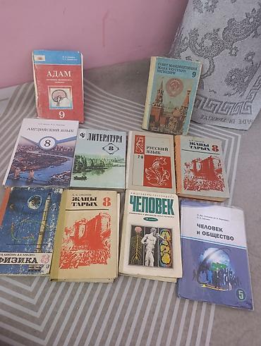 local guide program: Подборка школьных учебников для 5–8 классов: - Англис тили — 2