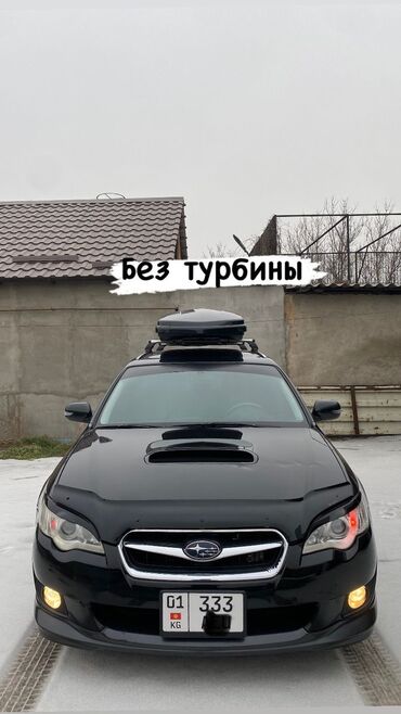 Subaru: Subaru Legacy: 2008 г., 2 л, Автомат, Бензин, Универсал