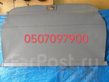Subaru Forester SG5 Субару Forester SG5 Шторка багажника ориг. все ок