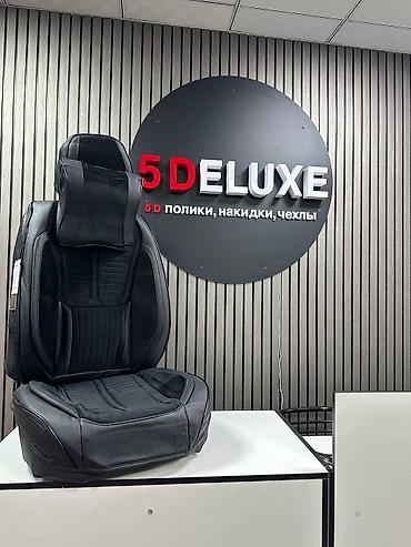 Чехлы и накидки на сиденья: Чехлы С подушкой, Honda, Новый, Самовывоз, Бесплатная доставка, Платная доставка — 15