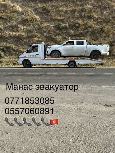 б у рейлинги багажник на хундай туксон бишкек: С лебедкой, С гидроманипулятором, Со сдвижной платформой