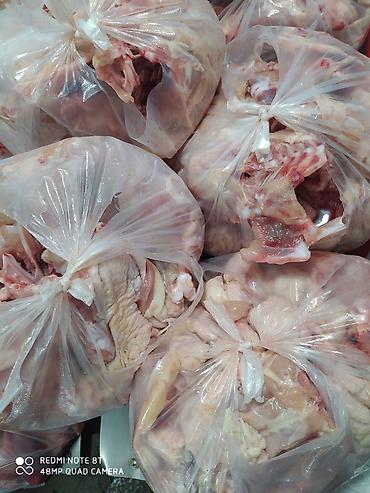 Продукты питания: КАРКАСЫ Куриные наборы для супа/бульона в фасовке - Состав: куриные — 1