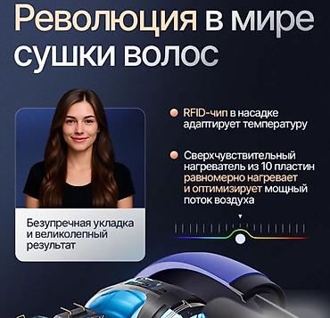 дорожный фен: Фен High Speed hair Dryer HD18 Фен для волос профессиональный — — 6