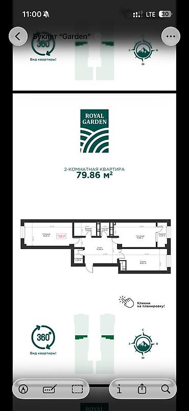 royal garden: 2 комнаты, 80 м², Тунгуч мкр Элитка, 12 этаж — 1