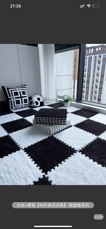 ковры для дома: ШахмаПазл Коверы 30х30см ! очень удобно для дома! размер можно