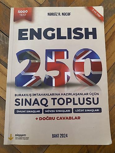 Английский язык Тесты 11 класс, ГЭЦ, 1 часть, 2024 год — 1