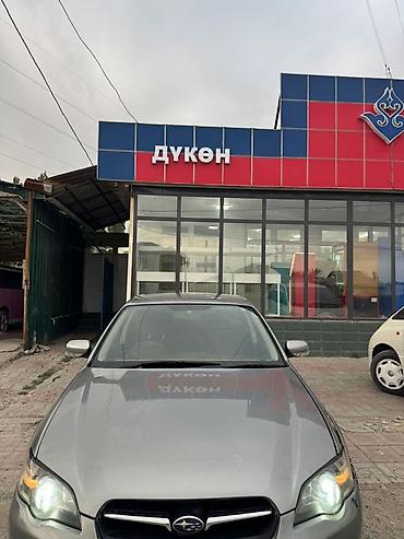 Транспорт: Subaru Legacy: 2005 г., 2 л, Автомат, Бензин, Седан — 4