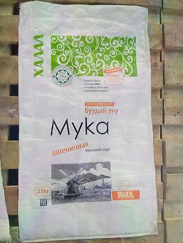 конистры: Продам конистру 20 литров.Цена 1шт по 100 сом.Прочная пластиковая — 4