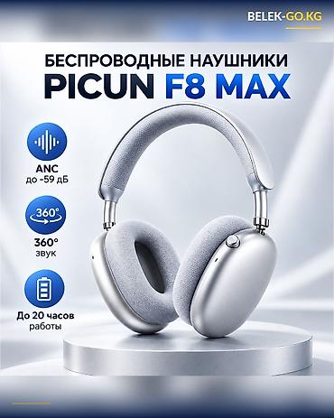 game club: Беспроводные накладные наушники, Новый — 1
