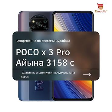 Redmi: Redmi, Redmi K40 Gaming, Новый, В рассрочку — 27