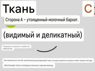 Другой текстиль: Покрывало на кровать с двумя наволочками 50 на70. Велюр, стёганое — 10