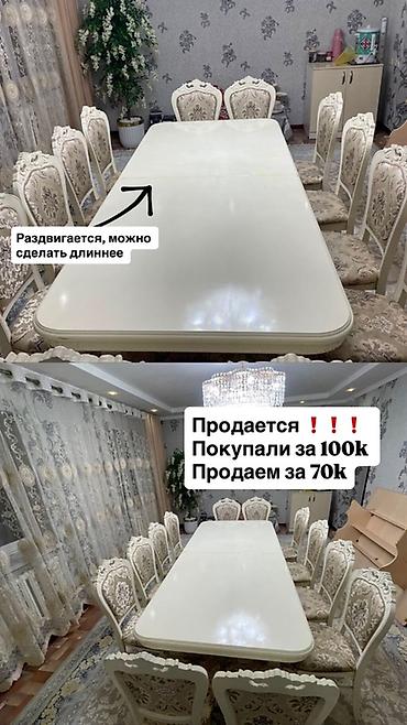 Эмерек: Конок бөлмөсү үчүн үстөл жана отургуч, Колдонулган, түсү - Саргыч боз — 1