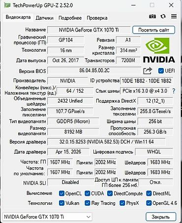 купить кинект для xbox 360: Компьютер, ядер - 8, ОЗУ 32 ГБ, Для работы, учебы, Б/у, Intel Core i7, NVIDIA GeForce GTX 1070, eMMC — 4