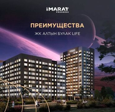 квартира в районе ахунбаева: 2 комнаты, 55 м², Элитка, 6 этаж, ПСО (под самоотделку)