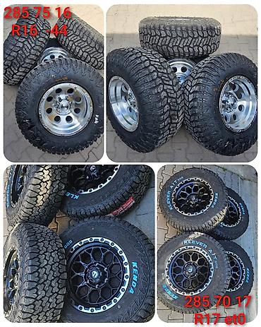 Литые Диски R 17 Комплект, отверстий - 6, Новый