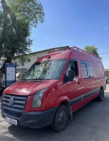 Услуги портера: Международные перевозки. Авиа, ЖД Авто Бишкек - Москва ( посылки ) at lalafo.kg — 4 Услуги портера: Международные перевозки. Авиа, ЖД Авто Бишкек - Москва ( посылки ) — 4