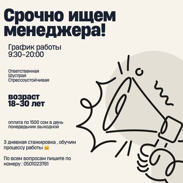Другие специальности: Другие специальности