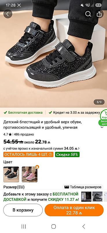 şaxta baba corabı: Çox gozel ayakkabıdır.qızımda eyni bunun kiçik ölçüsünü — 4