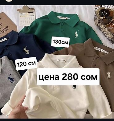 улетный цена: Детская одежда Распродажа в связи с закрытием магазина, цены ниже — 2