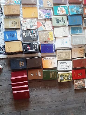 Художественная литература: Классика, На русском языке, Б/у — 13