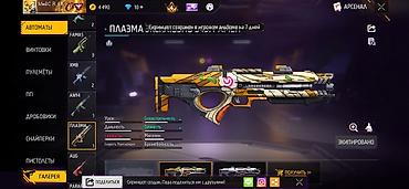 Другие игры и приставки: Игровой аккаунт Free Fire Основное: - Уровень профиля: 58 - Ник — 97